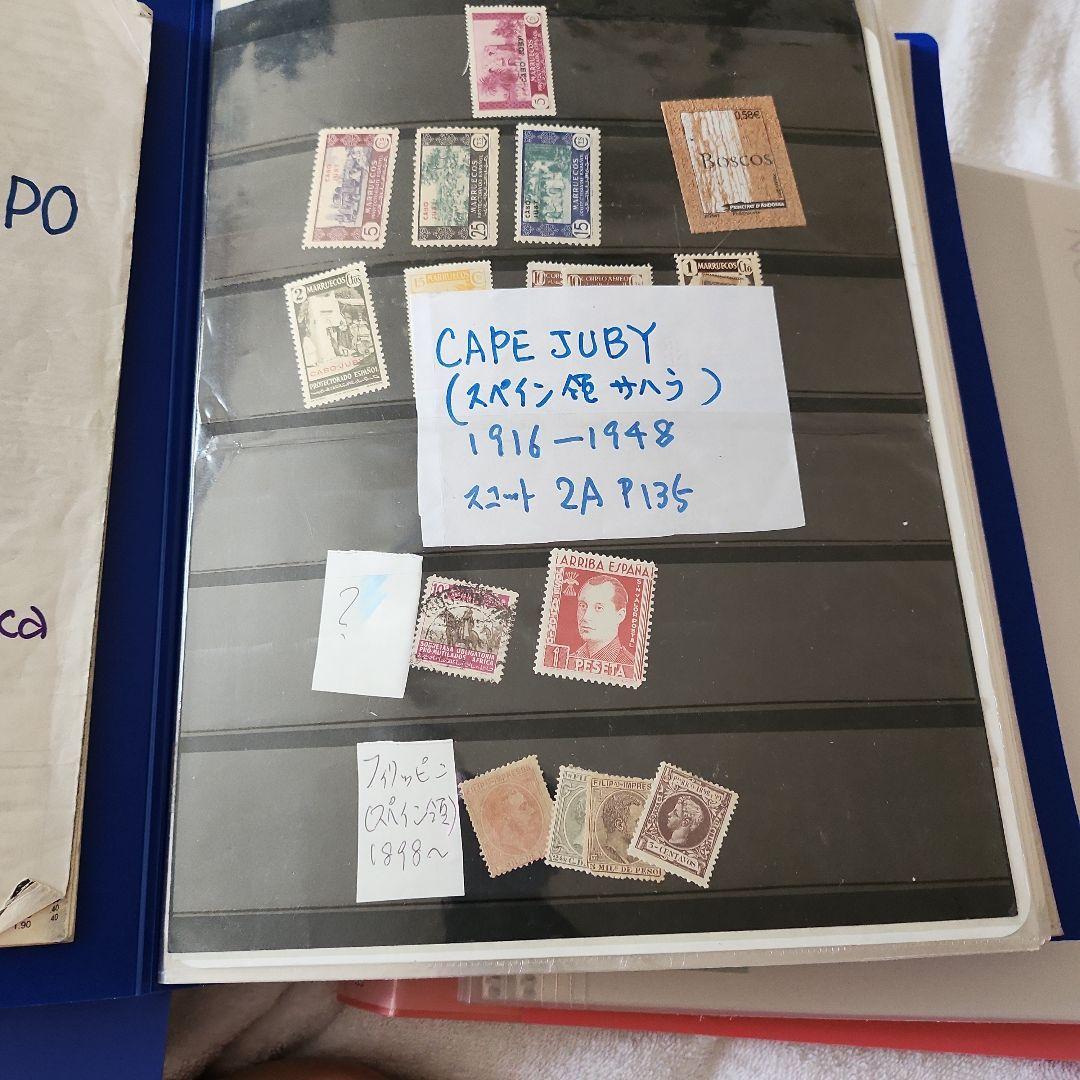 スペイン　使用済み切手　8冊