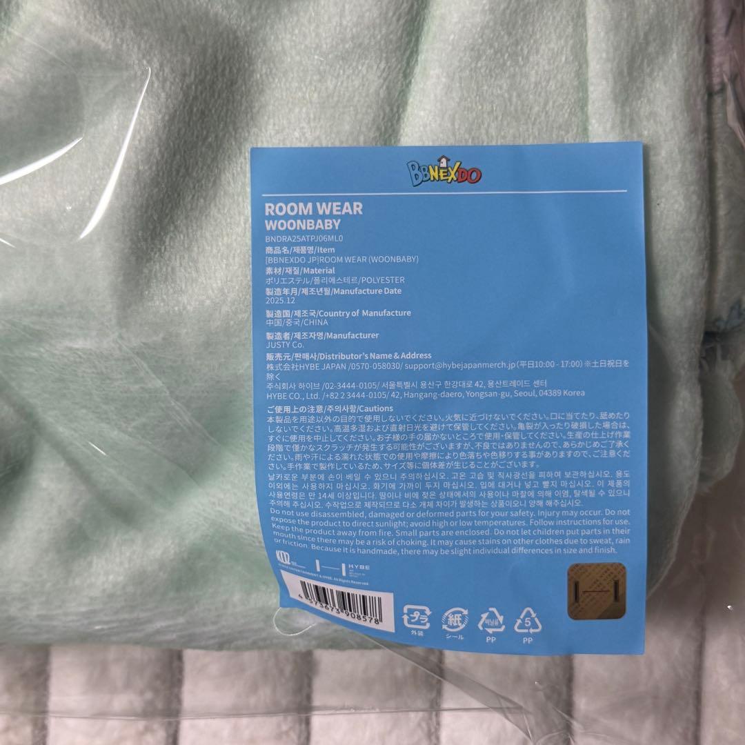 boynextdoor bbnexdo パジャマ ウナク