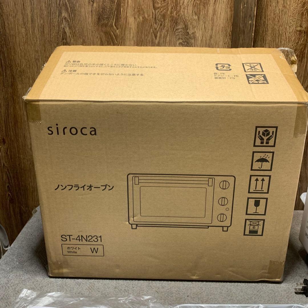 I293 未使用 高年式 2025年製 シロカ ノンフライオーブン 白