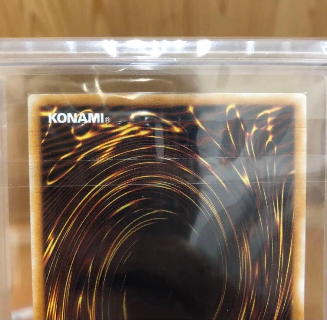 専用出品　遊戯王　青眼の白龍　レリーフ　ARS8