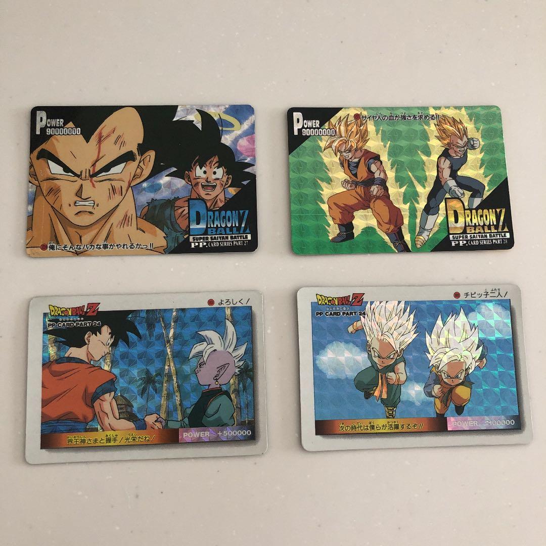 ドラゴンボール　アマダPPカード　キラ