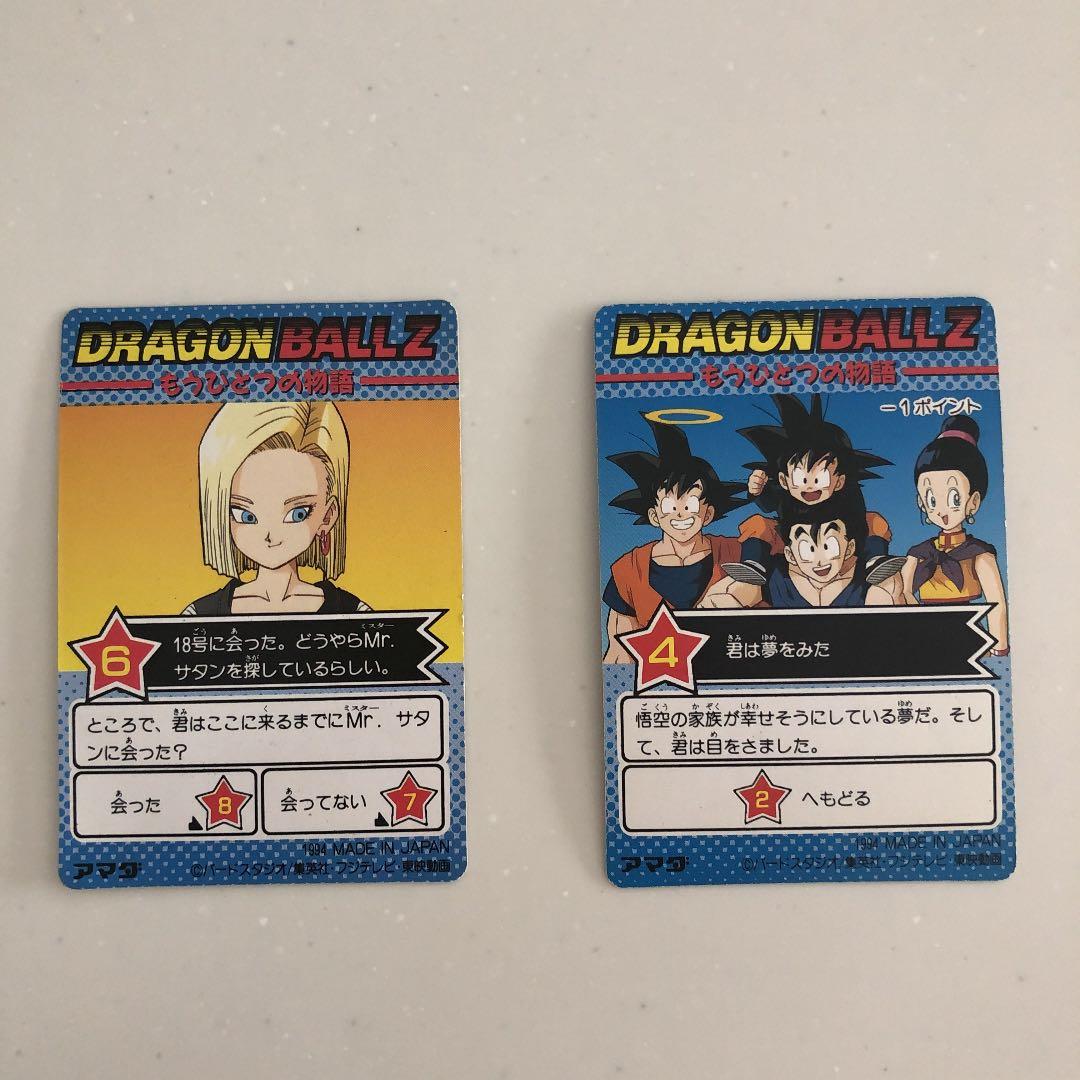 ドラゴンボール　アマダPPカード　キラ