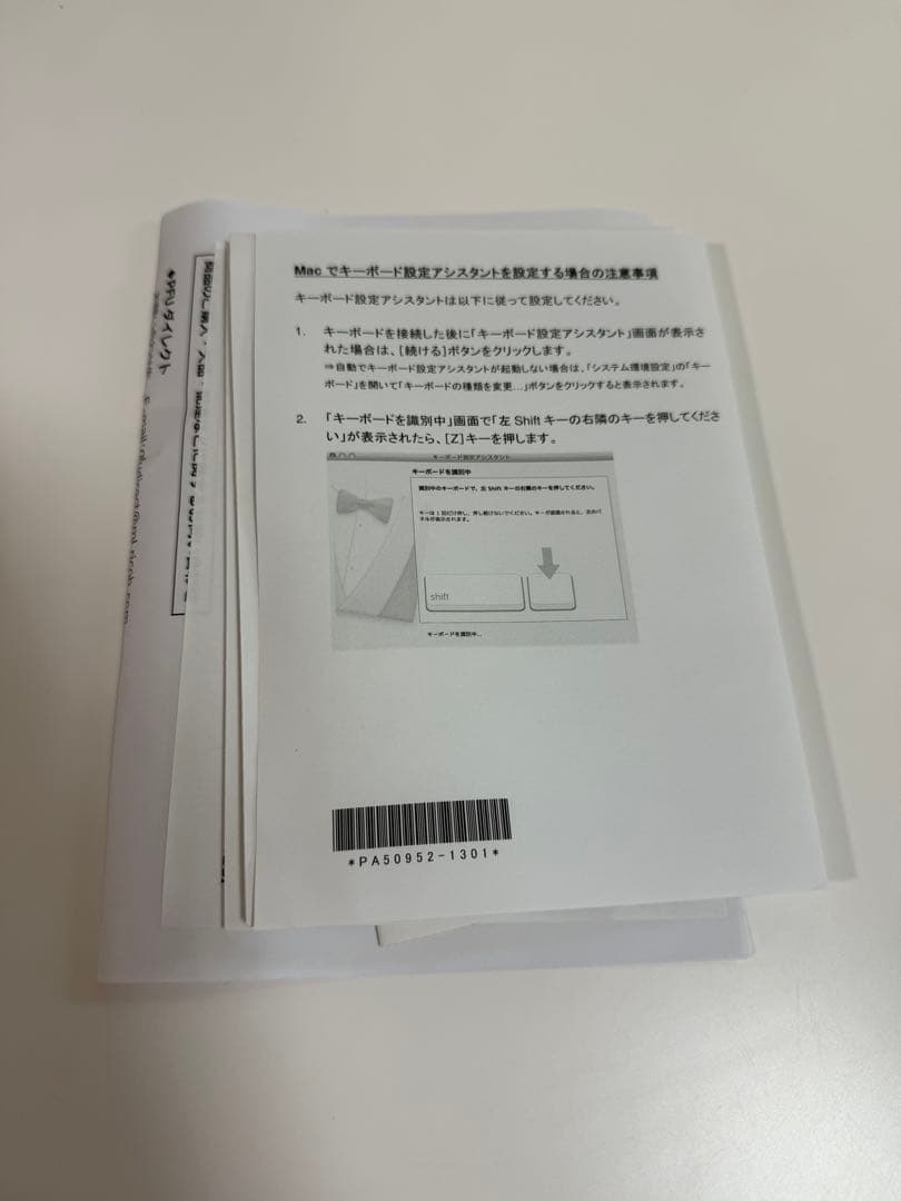 HHKB Professional Hybrid ホワイト