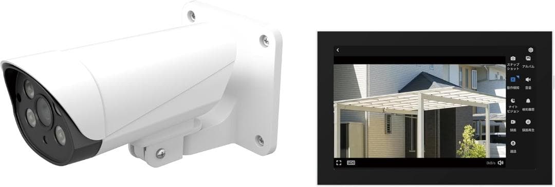 Panasonic VL-CV100K モニター付き屋外カメラ 防犯カメラ