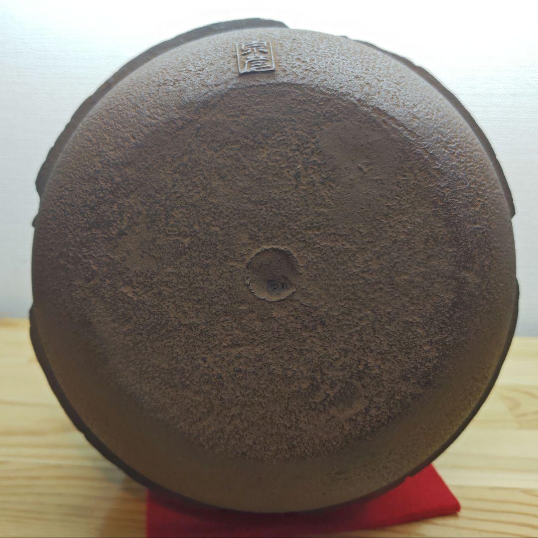 送料込【逢絢亭】茶道具 釜 風炉釜 鶴首釜 裏千家書付 佐々木宗彦 共箱入り