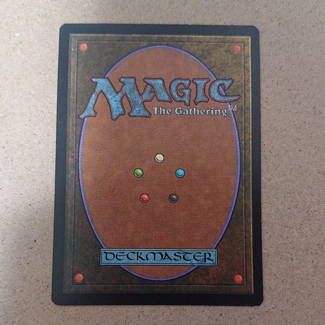 マジック：ザ・ギャザリング 錯乱した隠遁者 日本語版