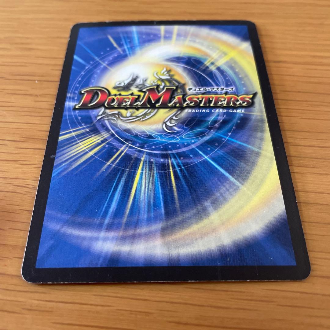 ボルメテウス・武者・ドラゴン　初期