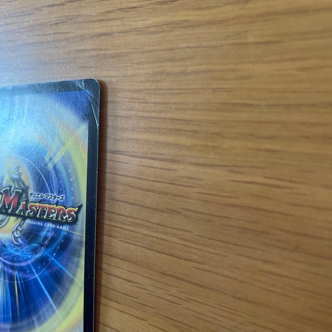 ボルメテウス・武者・ドラゴン　初期