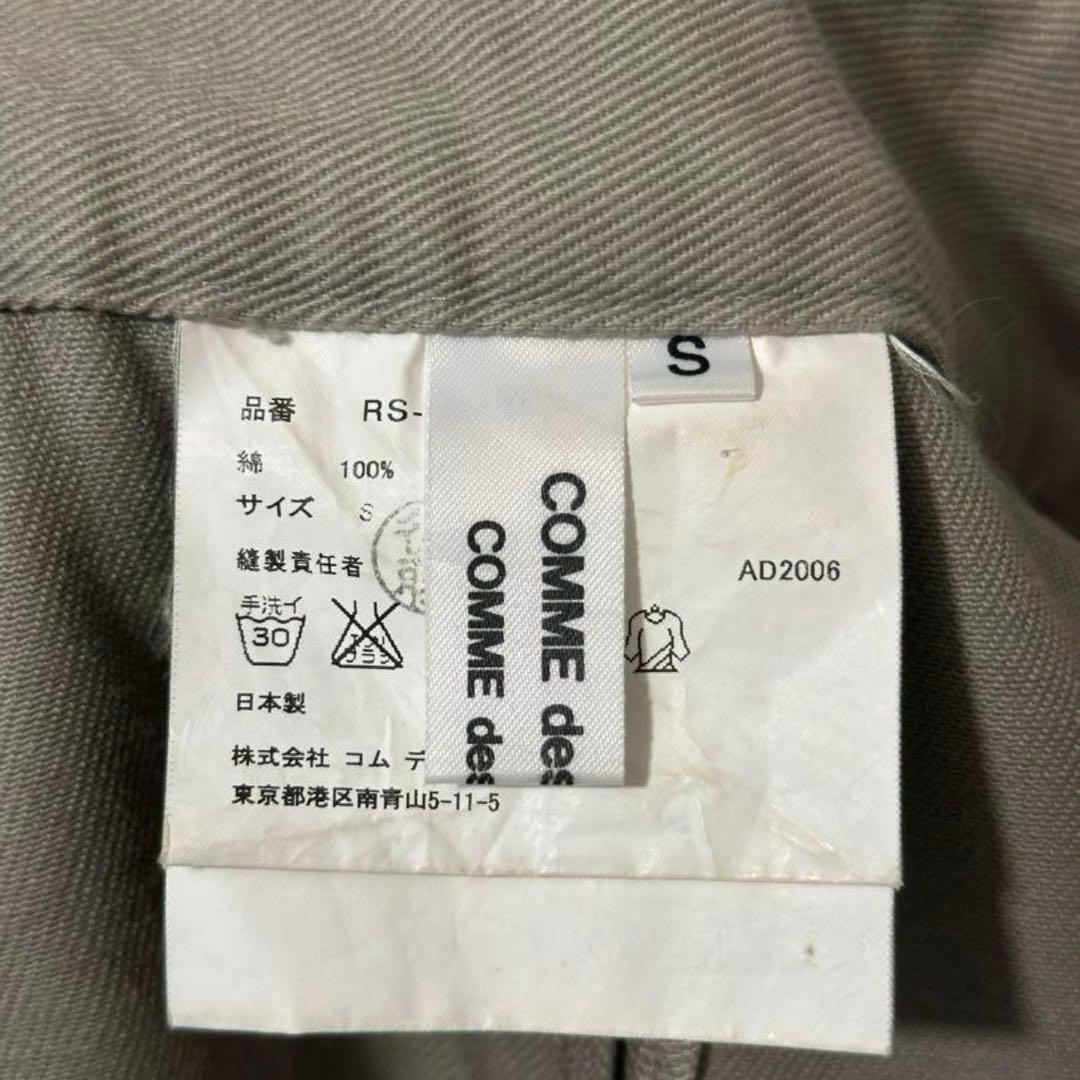 Comme des Garçons プリーツスカート ベージュ 膝丈 ロング