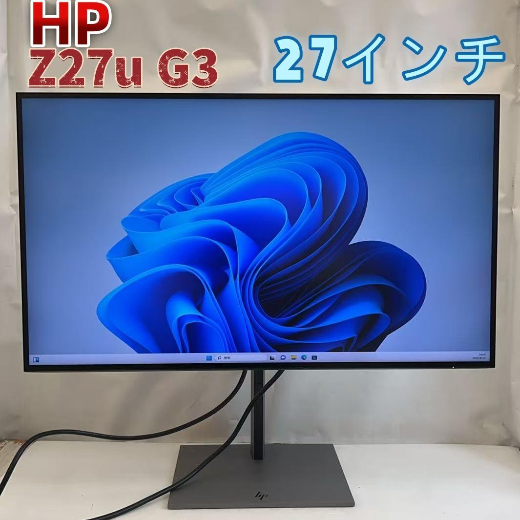 HP Z27u G3 27インチ プロフェッショナル液晶モニター Type-C