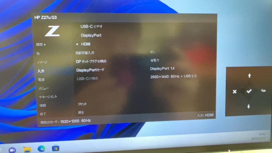 HP Z27u G3 27インチ プロフェッショナル液晶モニター Type-C