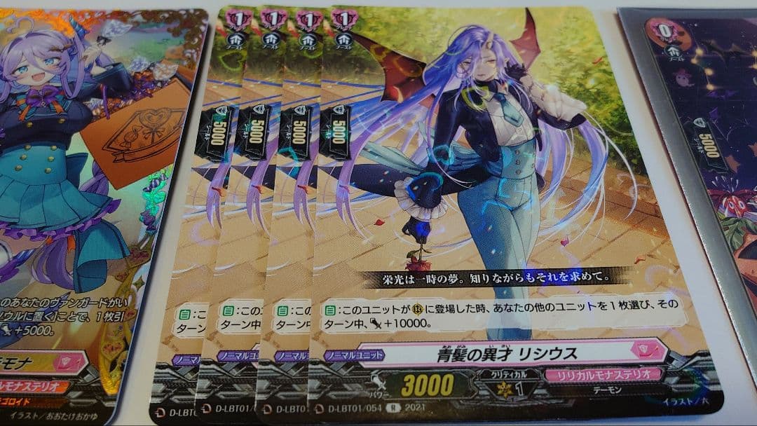 ヴァンガード シャルモート デッキパーツ