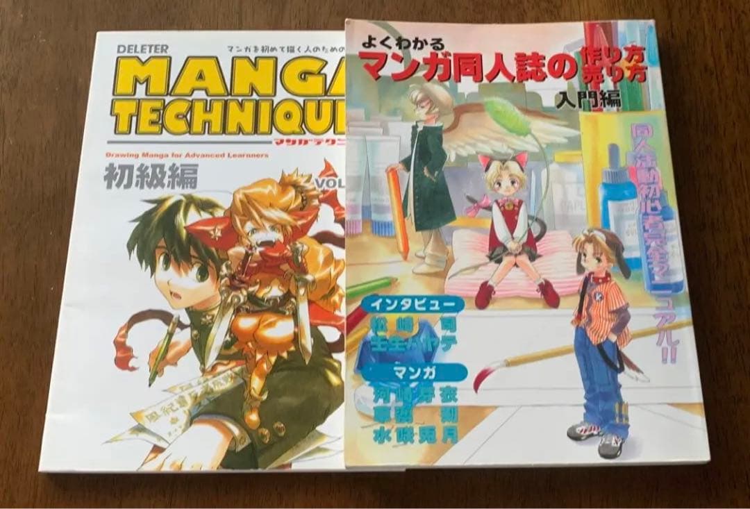 スクリーントーン　複数枚セット