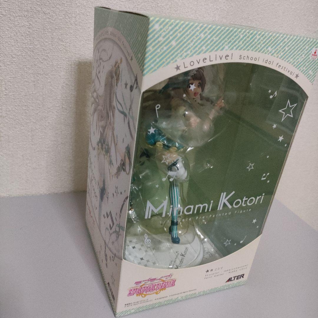 ラブライブ！ 南ことり（アルター/フィギュア/未開封品）