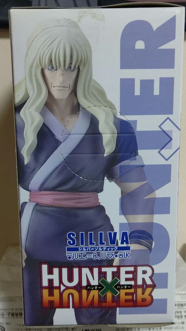HUNTER×HUNTER DXFフィギュア vol.3 シルバ=ゾルディック