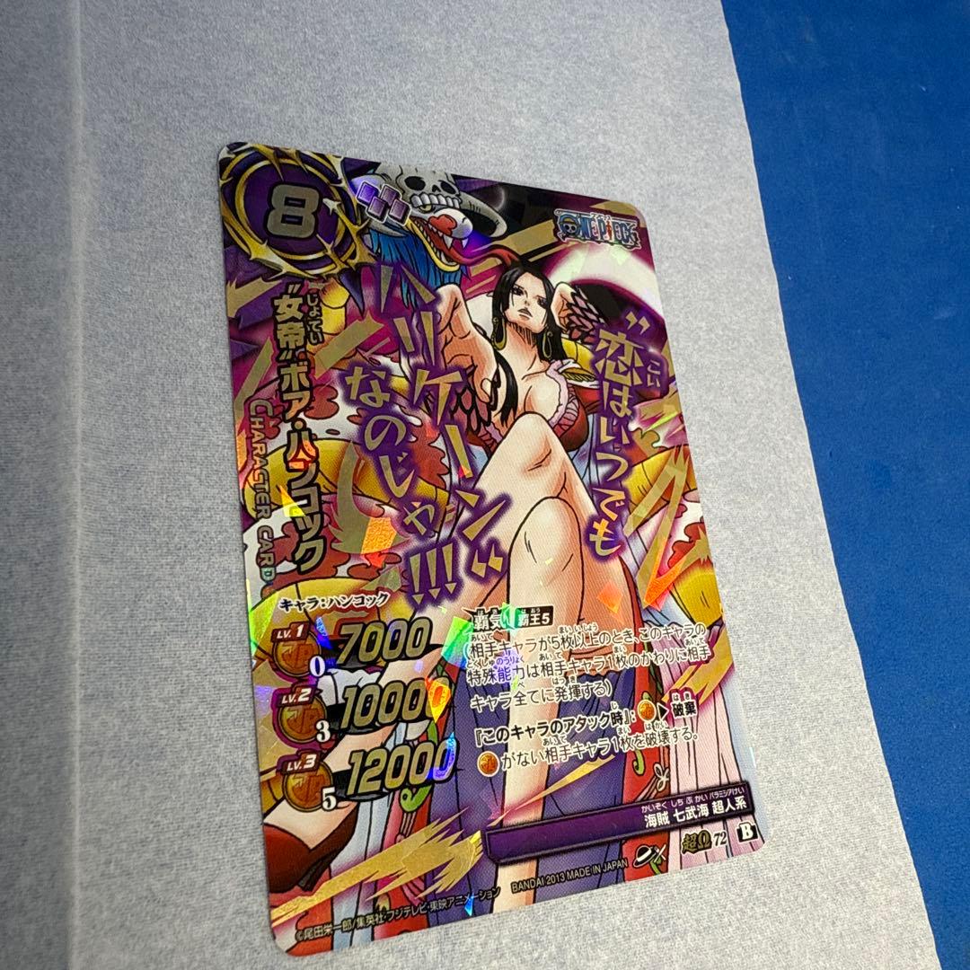 ワンピース ミラバト ボアハンコック カード