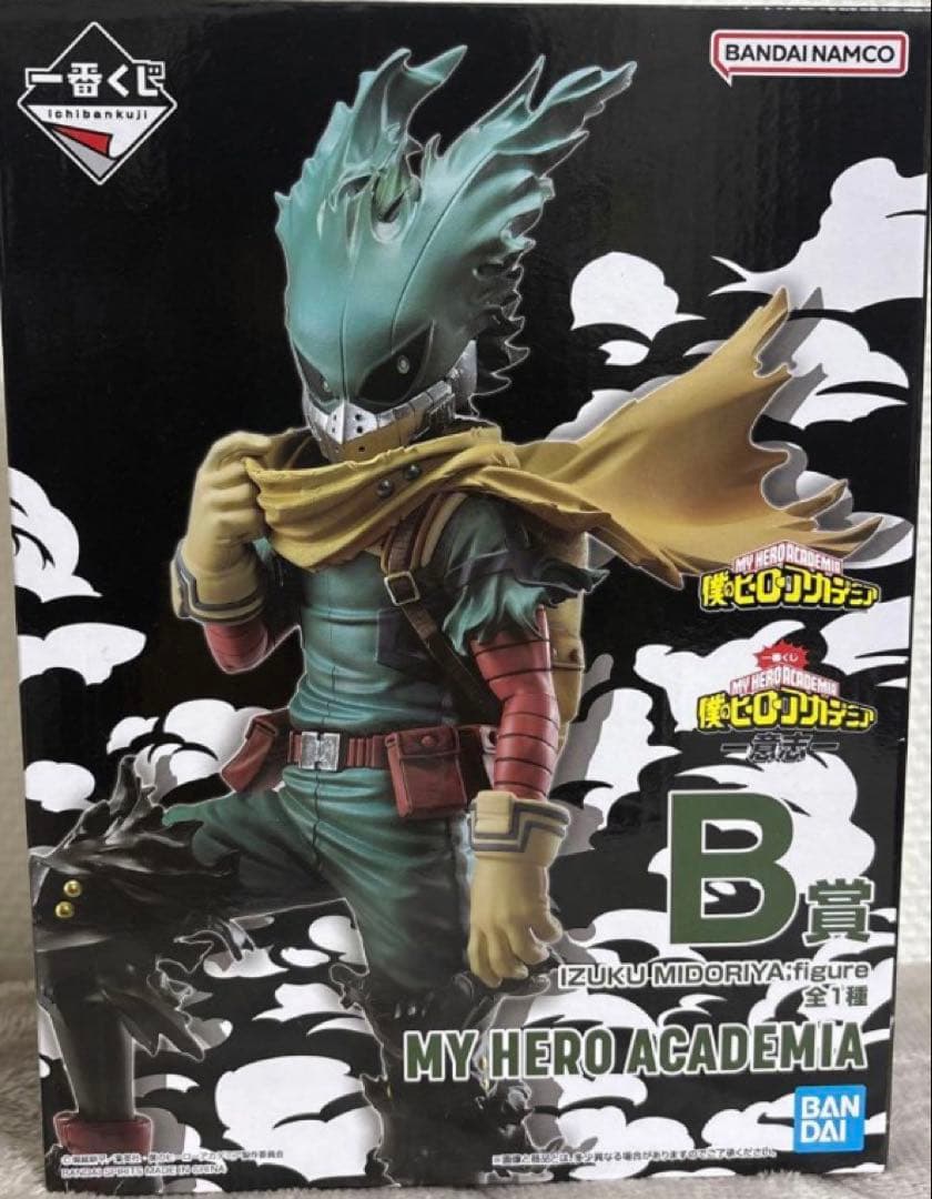 僕のヒーローアカデミア フィギュア A賞 B賞セット