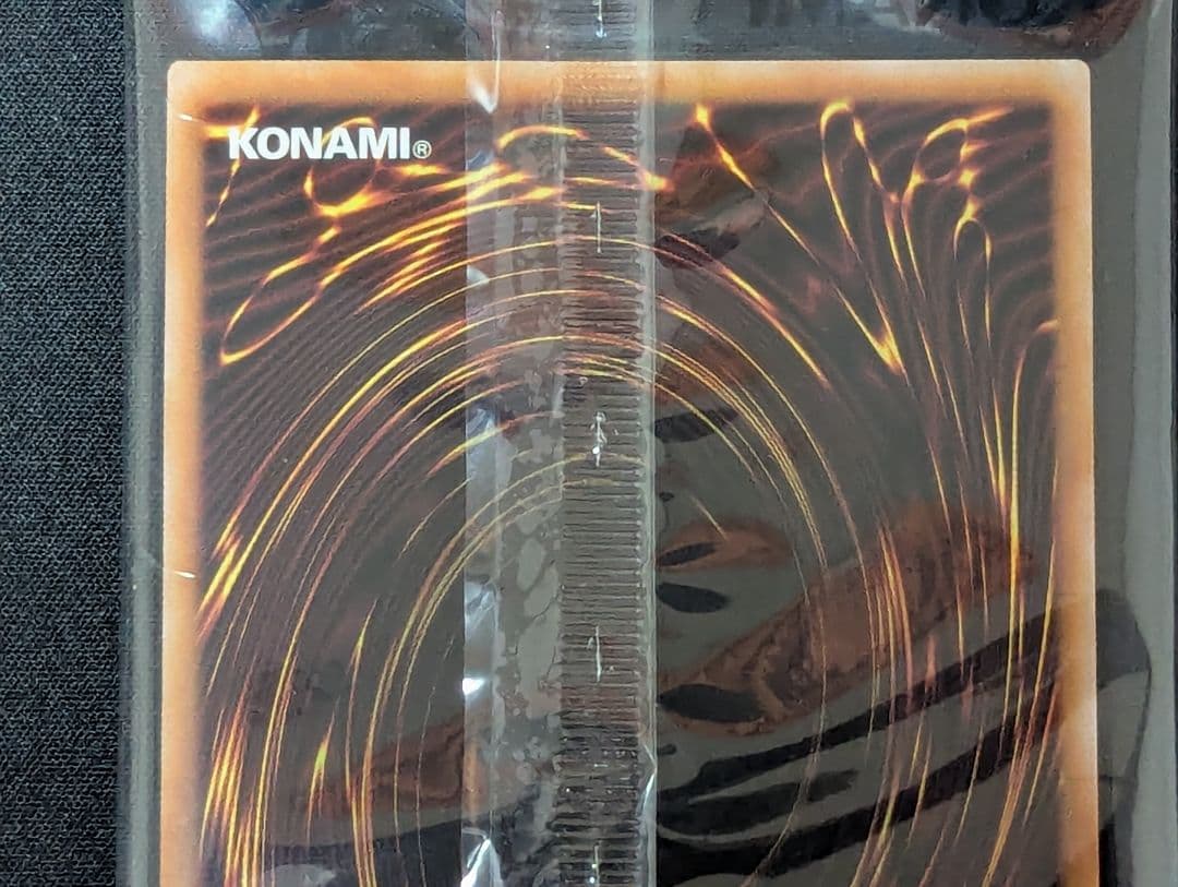 お*♩様 東京ドーム 青眼の白龍 ブラック・マジシャン