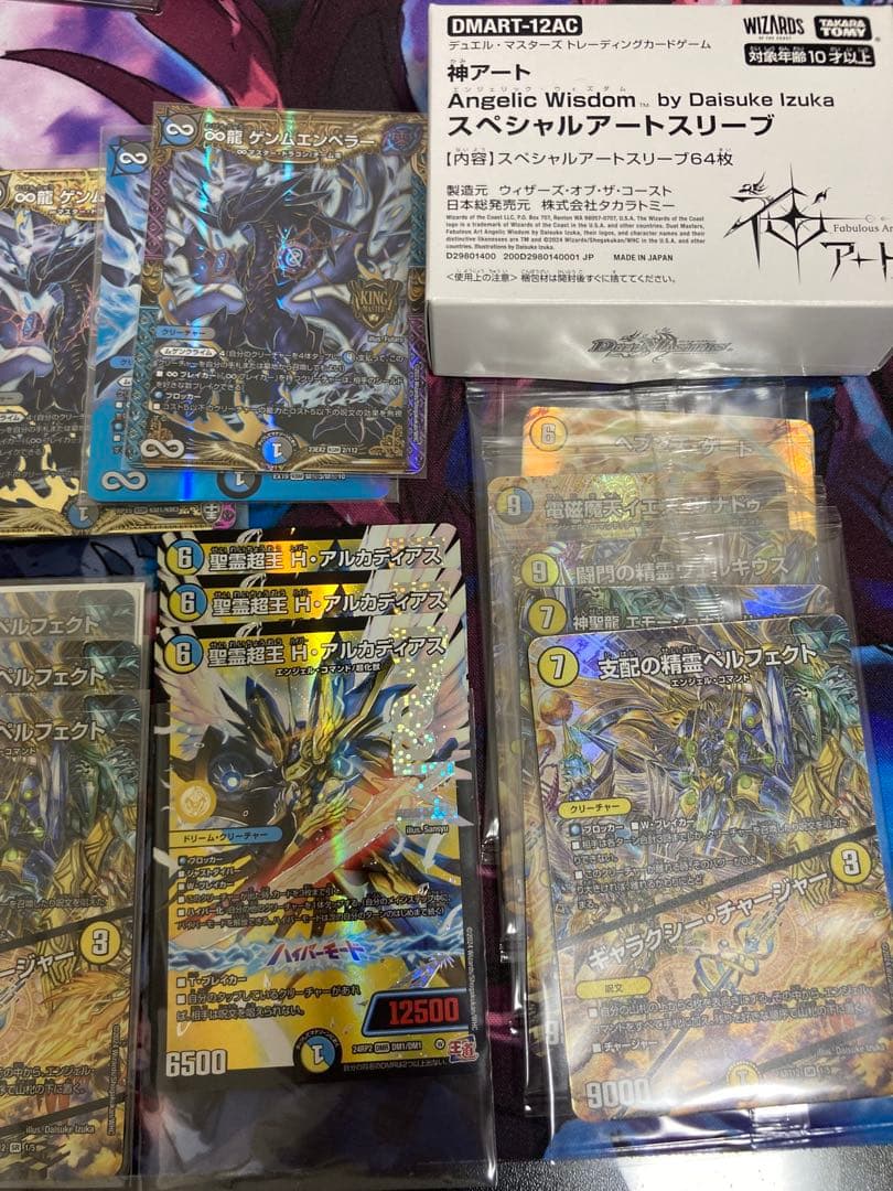 高レート青白天門デッキパーツ+Angelic wisdom1セット