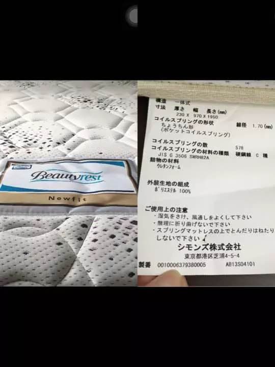 シモンズ 高級 シングルベッド Beautyrest マットレス