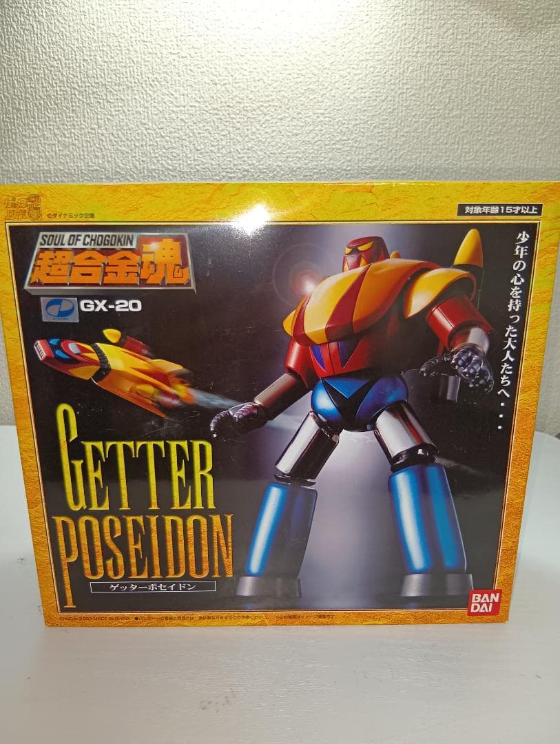 超合金魂 ゲッタードラゴン ゲッターライガー ゲッターポセイドン フィギュア