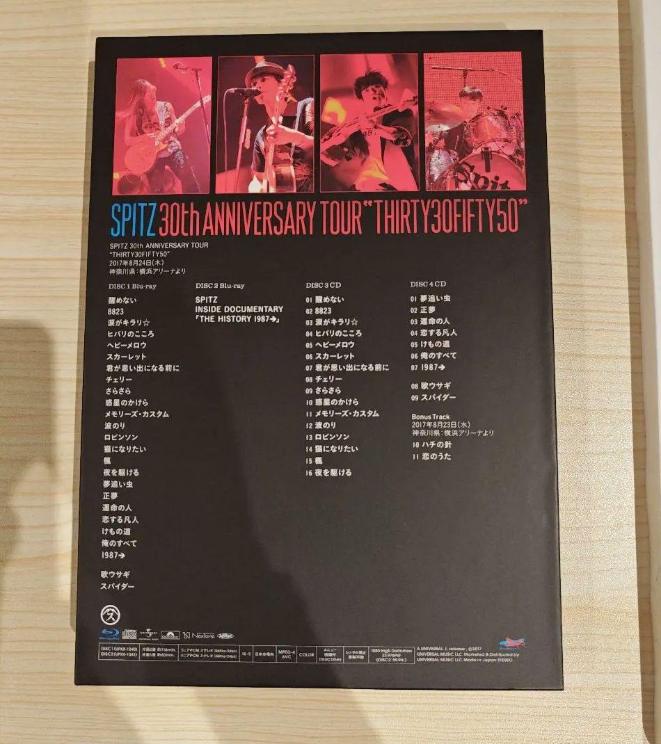 SPITZ 30th THIRTY30FIFTY50　ページの外れあり　シール有