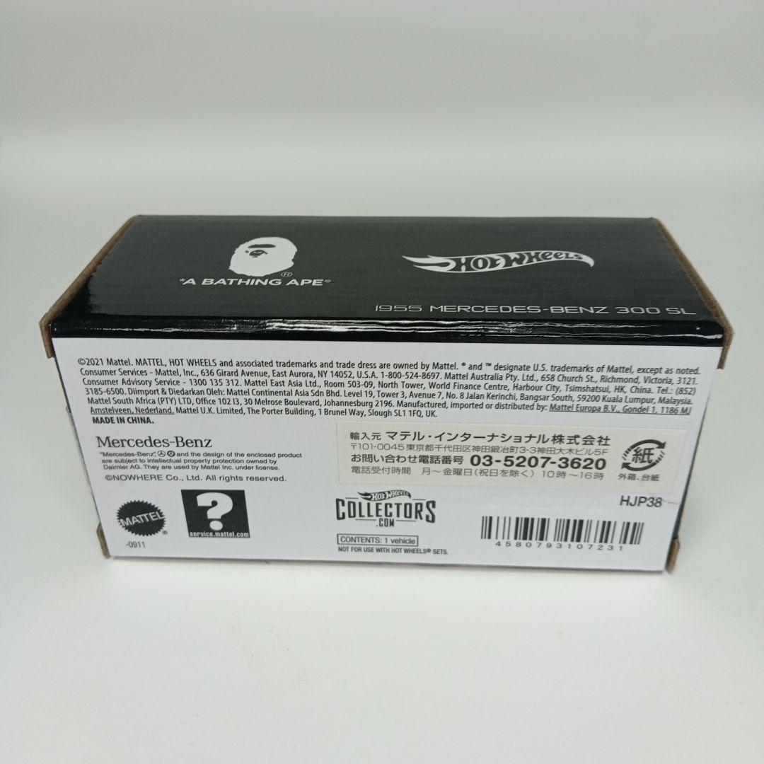 ミニカー BAPE X HOT WHEELS 55 MERCEDES-BENZ 300SL