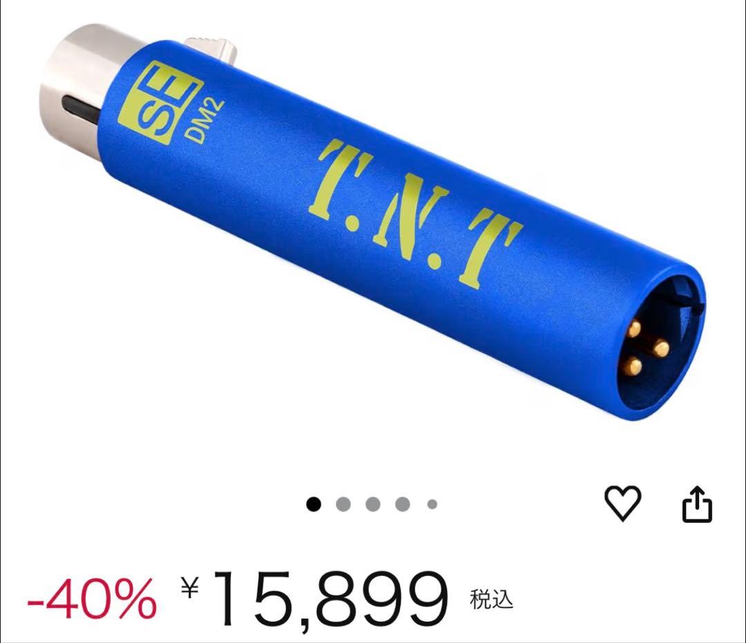 SE ELECTRONICS｜エスイーエレクトロニクス DM2 T.N.T DM