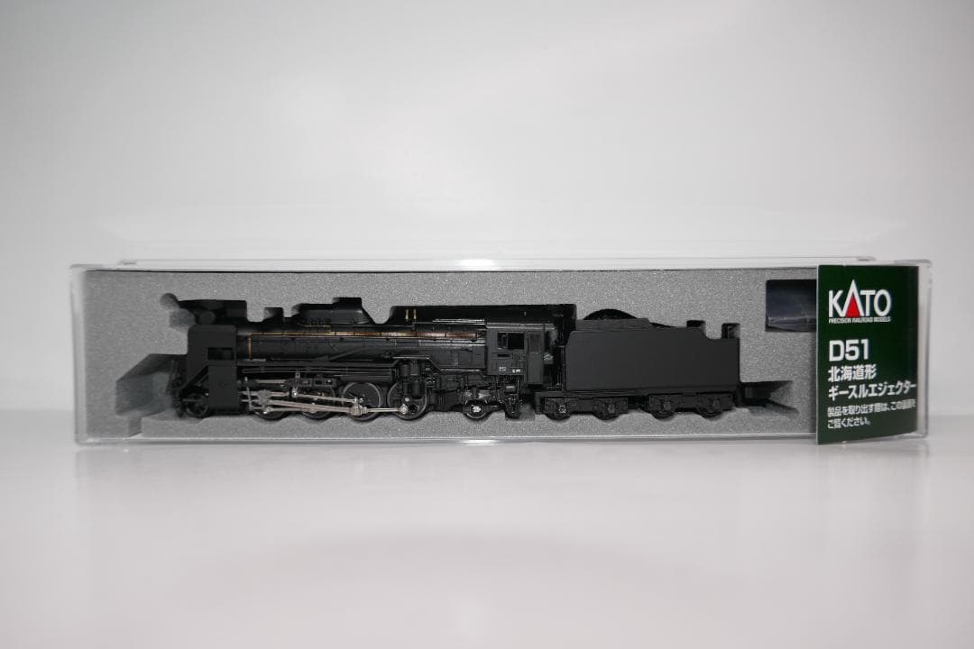 KATO 2016-C D51 ギースルエジェクター 最新ロット 新品・未使用