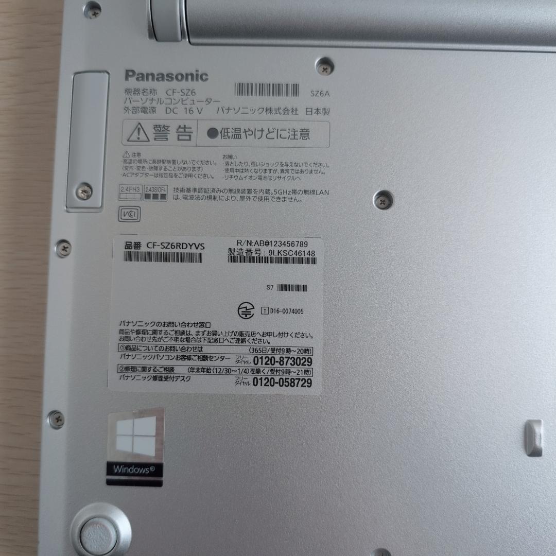 Windows11 ノートパソコン✨オフィス付き✨エクセル ワード