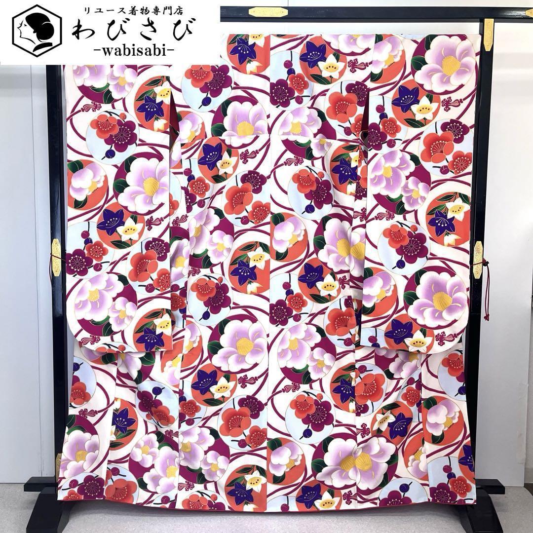 ☆ 振袖 色鮮やかな花模様 牡丹 桔梗 金彩 鳥の子色 K-4159