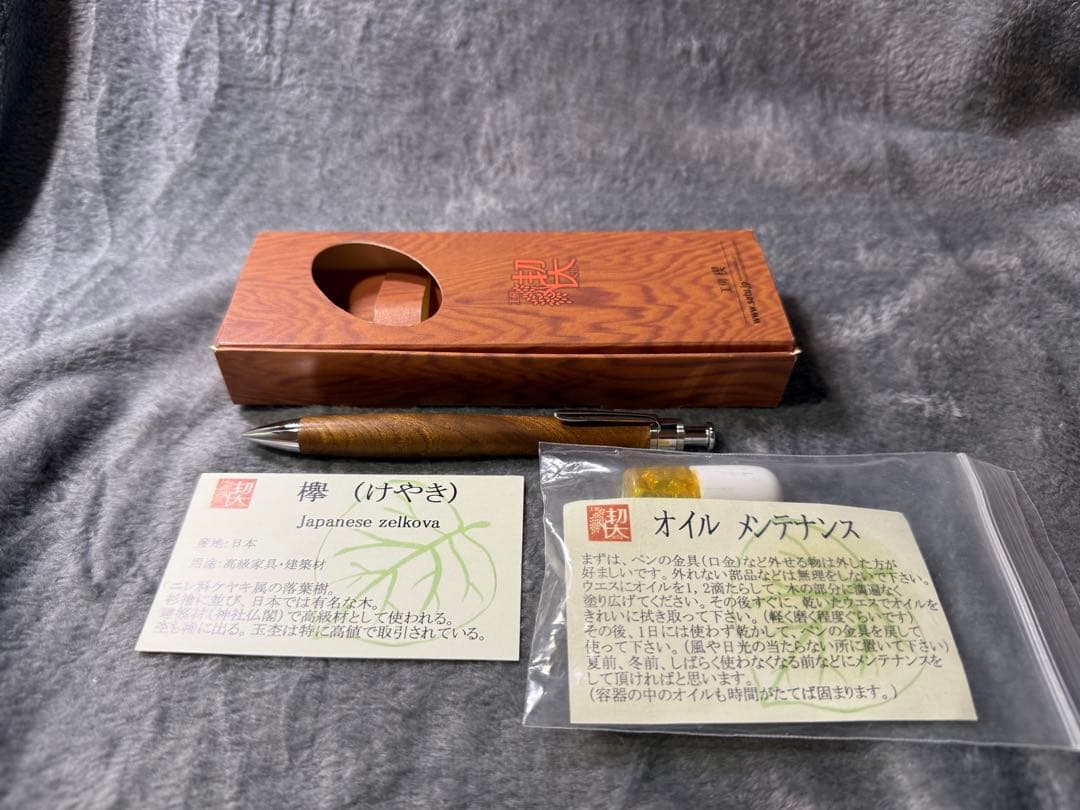 メンズコーチジョージ 