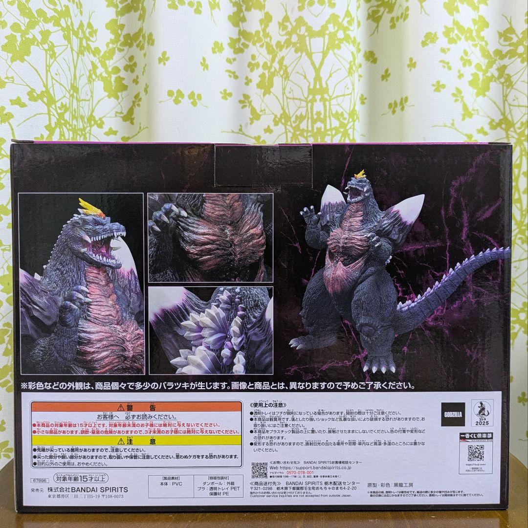 一番くじ ゴジラ 怪獣乱舞 荒ぶるモノ A賞 B賞 C賞 ラストワン賞 販促物