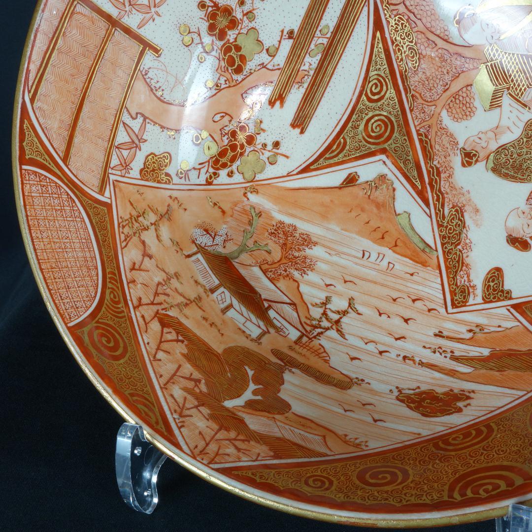 【九谷焼】九谷 赤絵・金彩 鉢 Φ22.5cm【寿】