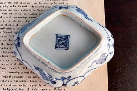 品番　t-0394 古伊万里　菱形皿A　染付　紙刷り印判　印判　渦福　角福　時代