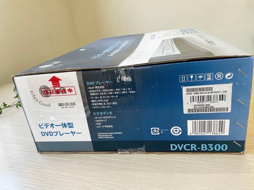 【新品未使用】LG DVCR-B300ビデオ一体型DVDプレーヤー リモコン付