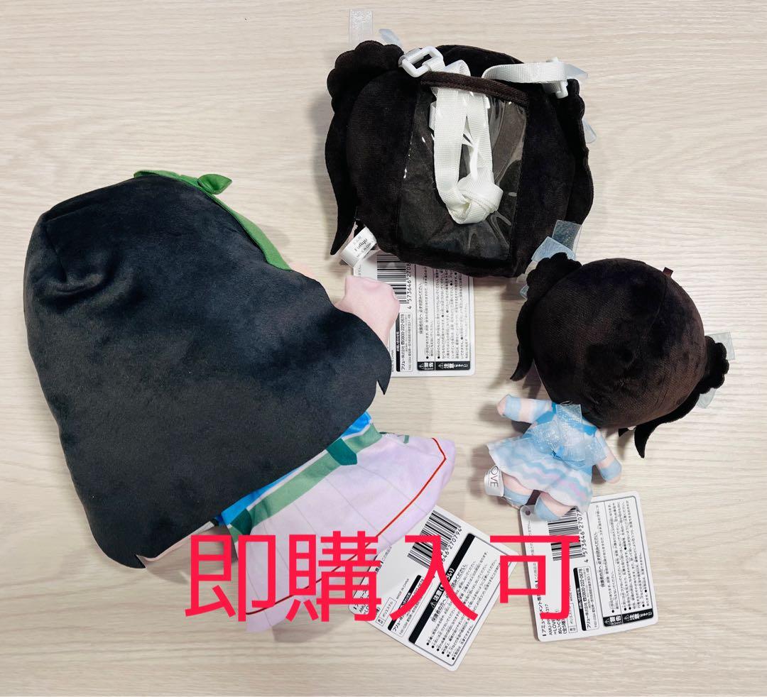 【24時間以内発送】音嶋莉沙 イコラブ ぬいぐるみ パペット パスケース 3点