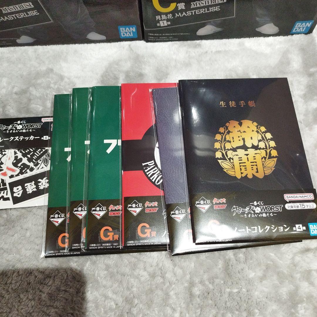 クローズ　一番くじ　A賞　B賞　C賞　D賞　ラストワン賞+下位賞　まとめ売り