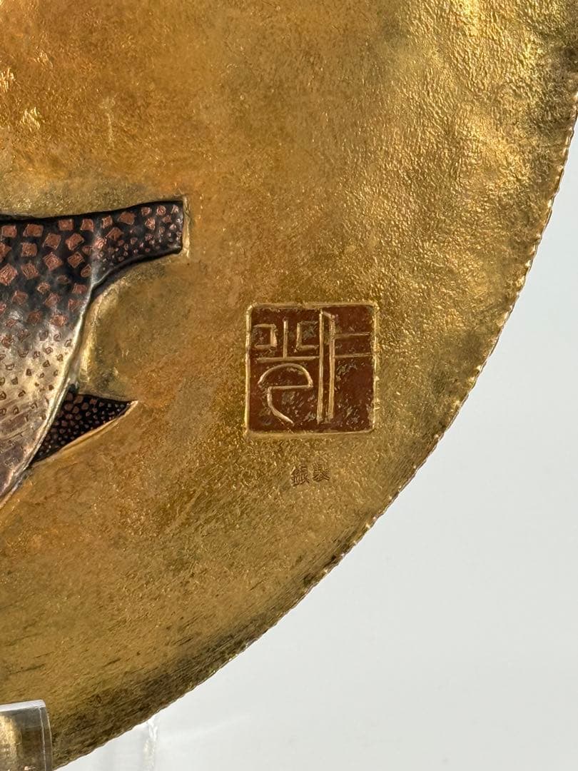 銀製　打出河豚図皿　総重量330g