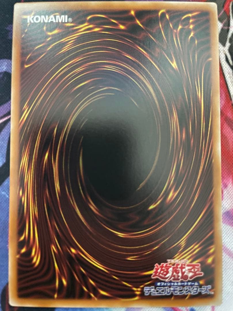 遊戯王OCG 聖域を守護せし光の龍 エクストラシークレット