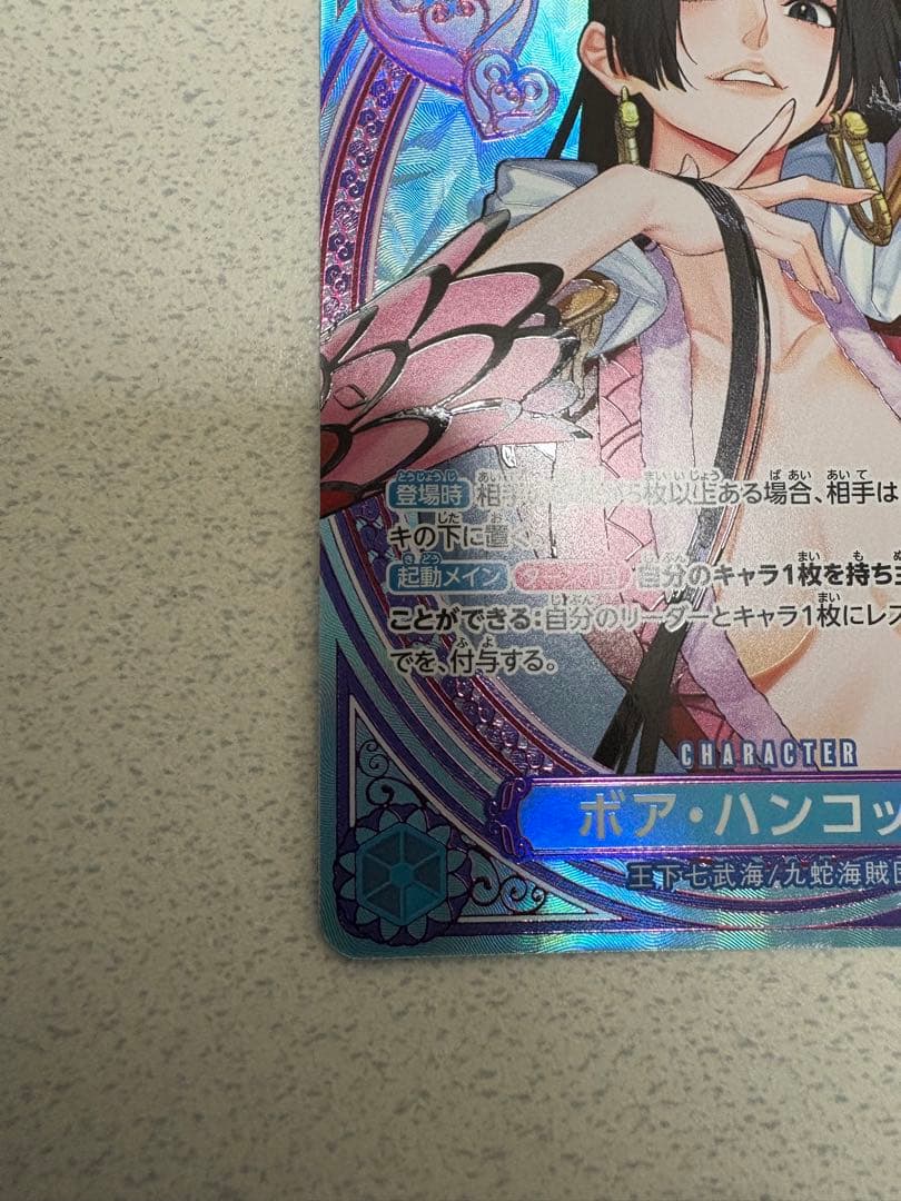 ワンピース 　ボア・ハンコック SP EB03-026ヒロインズエディション　他