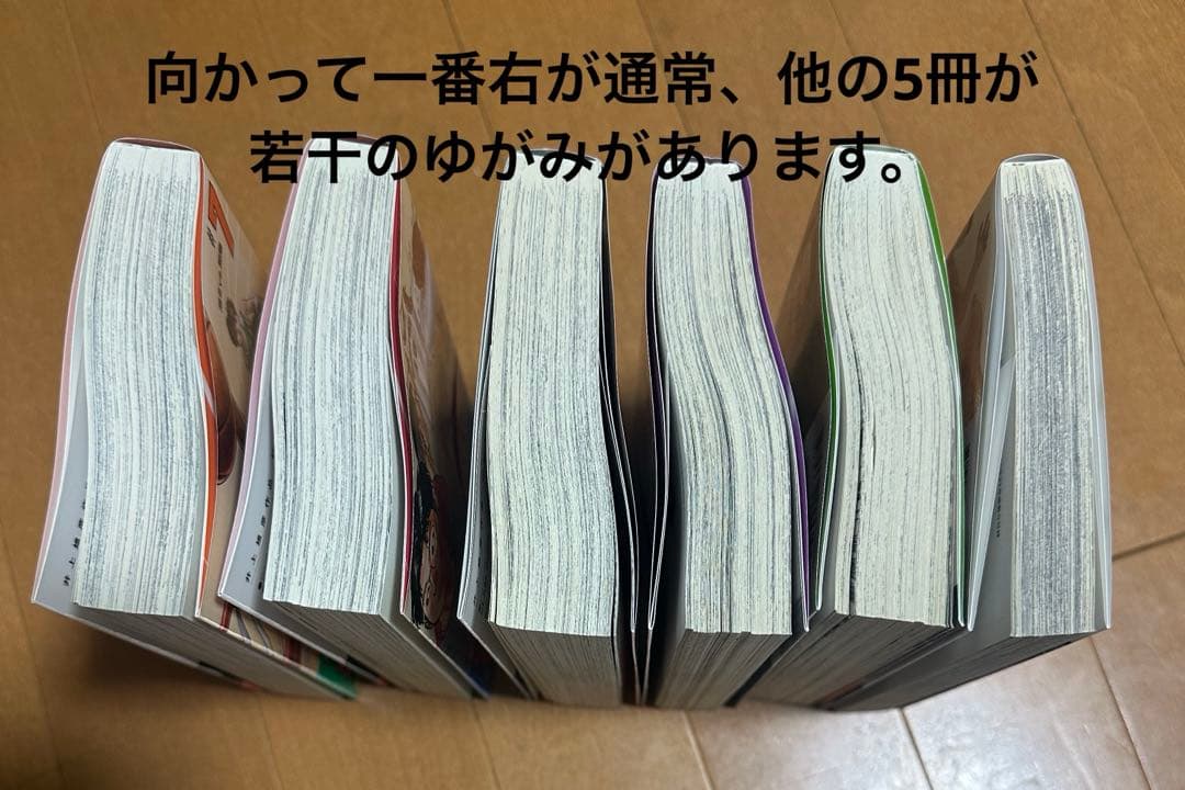 ゆきんぐ 【美本】SLAM DUNK 全20巻セット 新装再編版