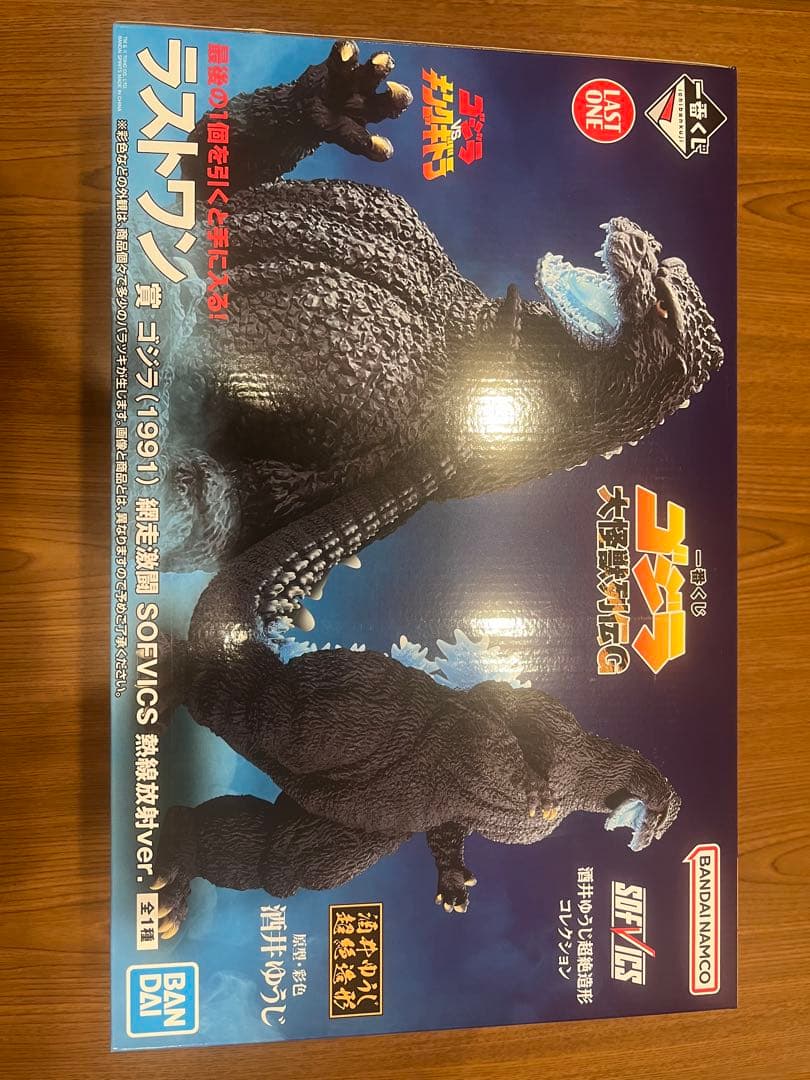 一番くじ　ゴジラ　大怪獣列伝G ラストワン賞　ゴジラ　放射熱線ver