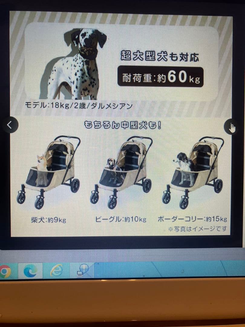 ペットカート（タンスのゲン）