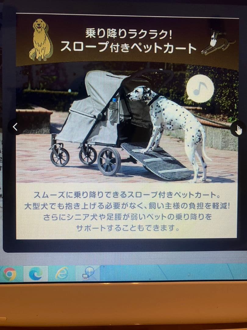 ペットカート（タンスのゲン）