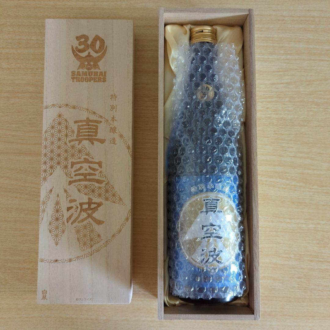 鎧伝サムライトルーパー　真空波　日本酒