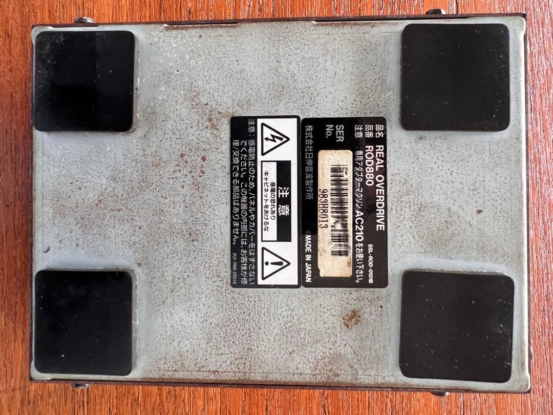 Maxon ROD 850 オーバードライブ