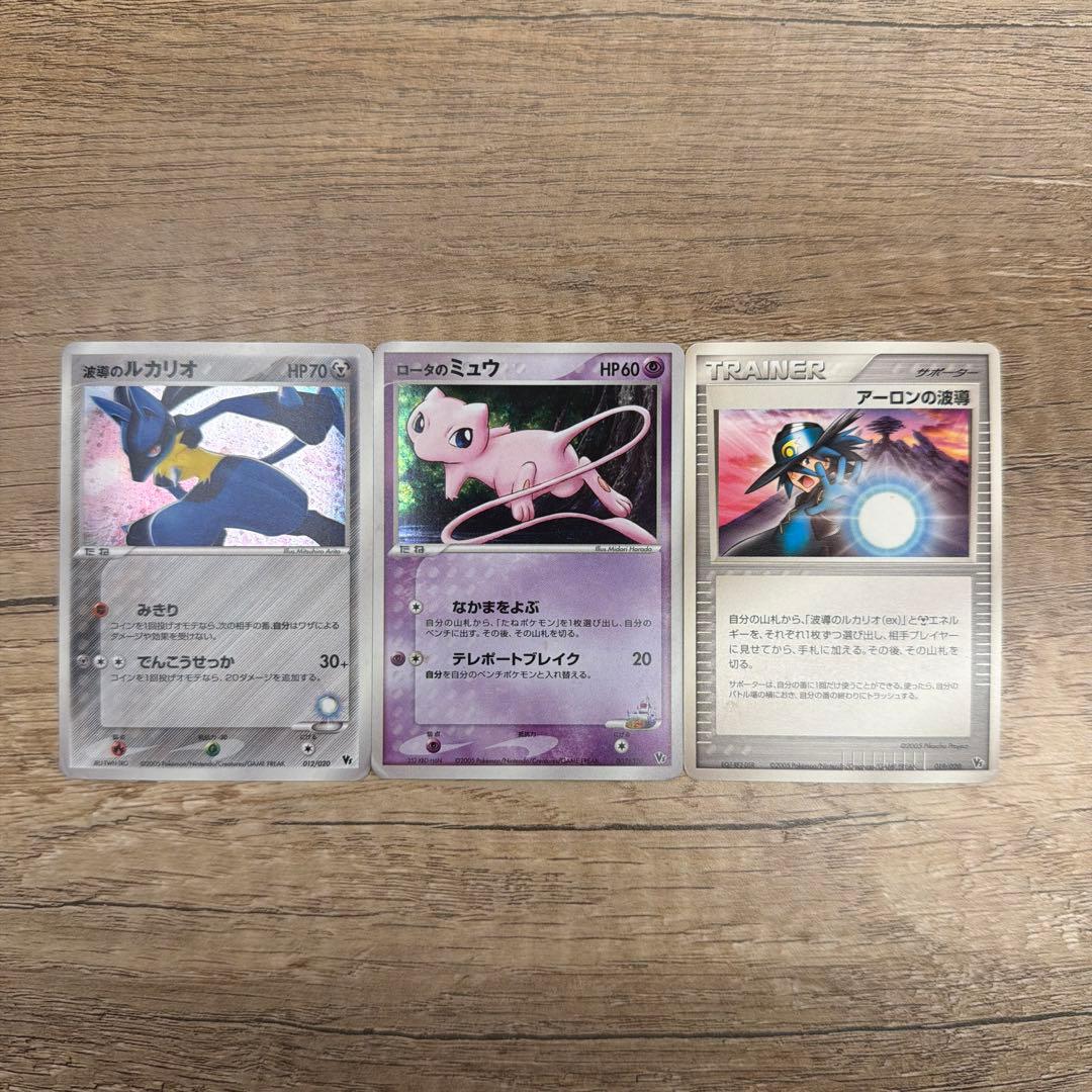 映画「ミュウと波導の勇者」コンプリートセット　映画プロモカード