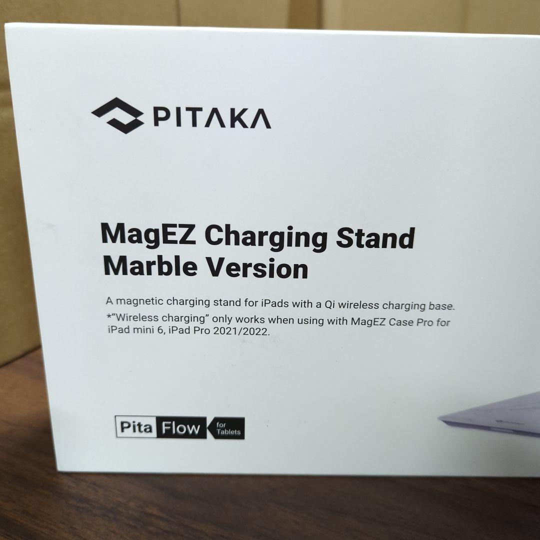 PITAKA MagEZ Charging Stand 大理石白 新品