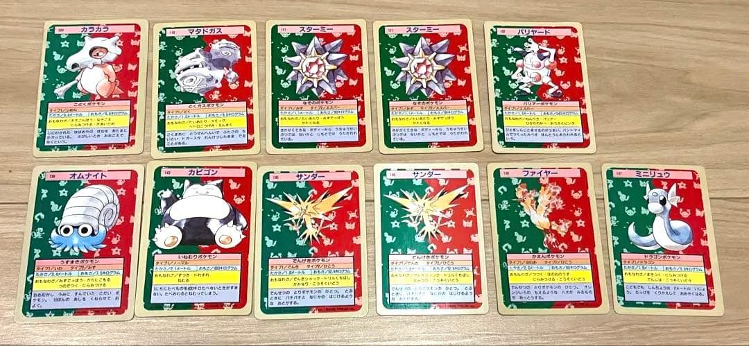 トップサン ポケモンカード リザードン (おまけ多数)